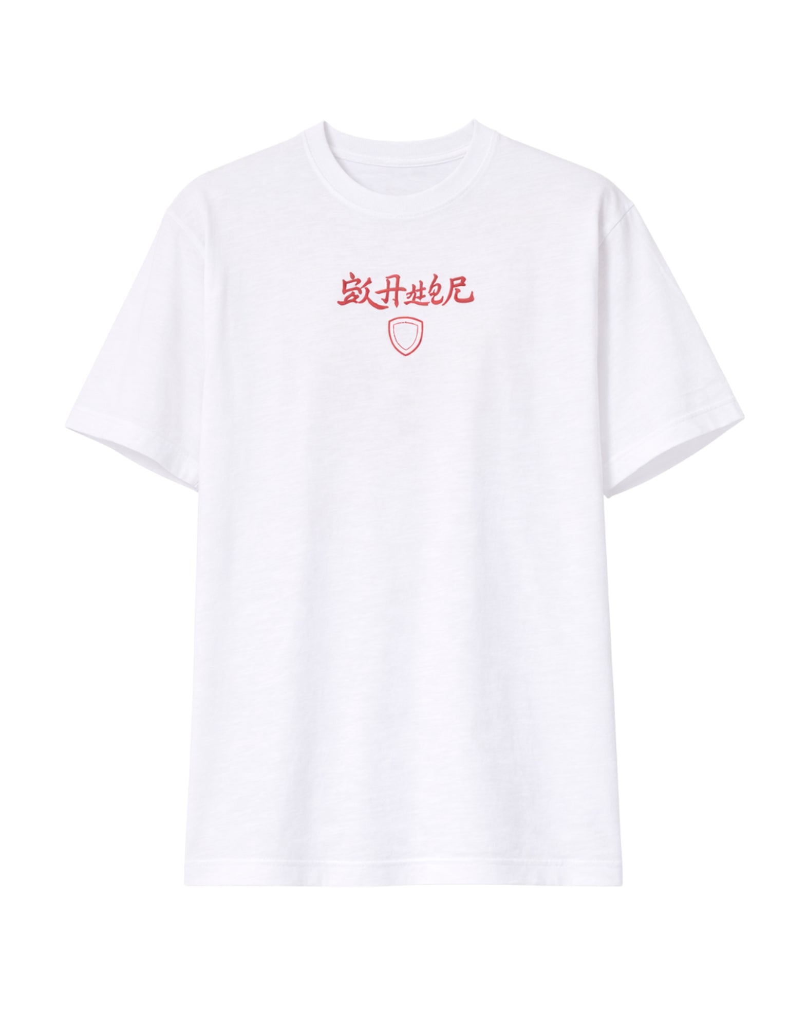 Blauer Creek Printed Cotton T-Shirt Optic White Men’s 26SBLUH02317-005685 100 CREEK